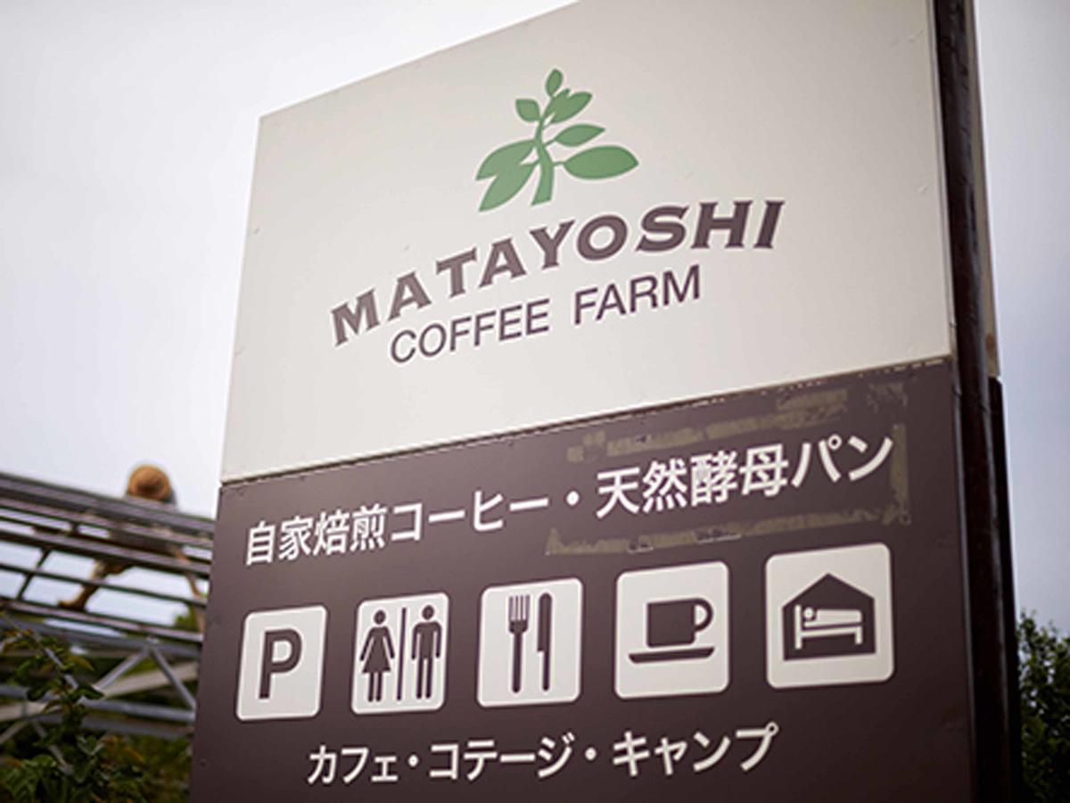 Villa Matayoshi Coffee Farm Higashi Exterior foto